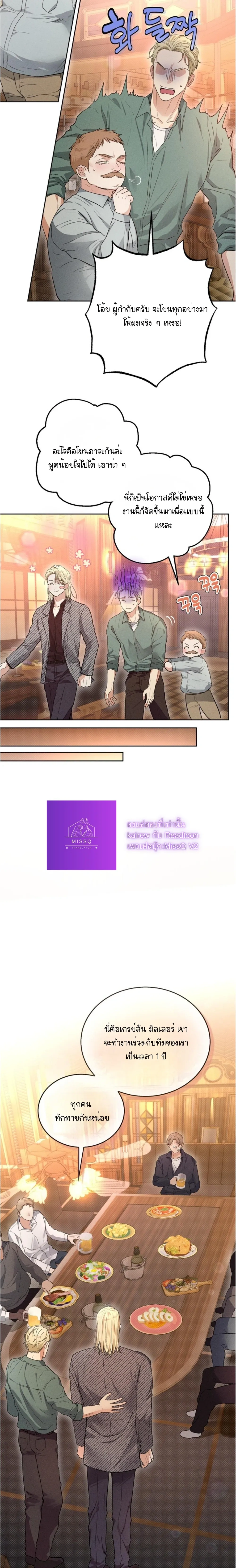 ภาพที่ 2