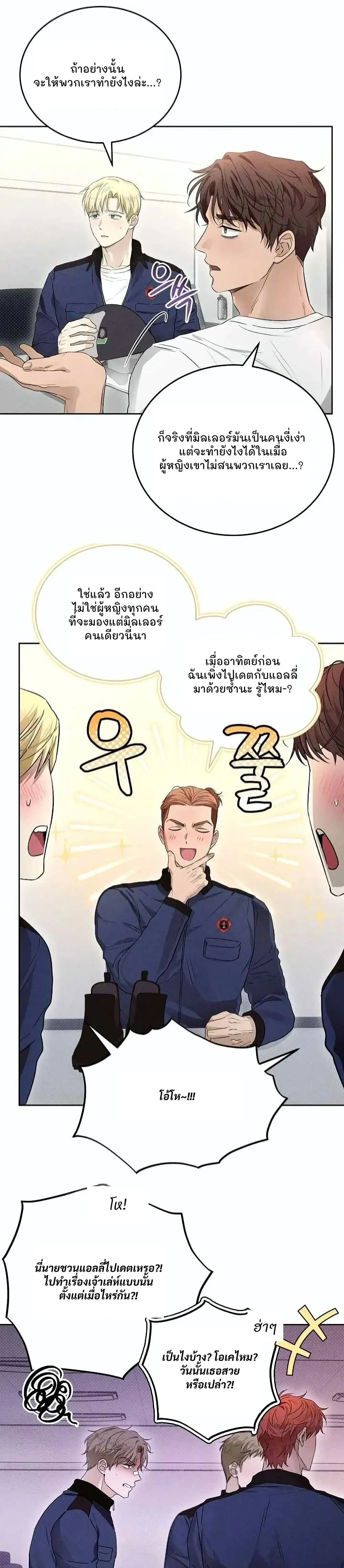ภาพที่ 3