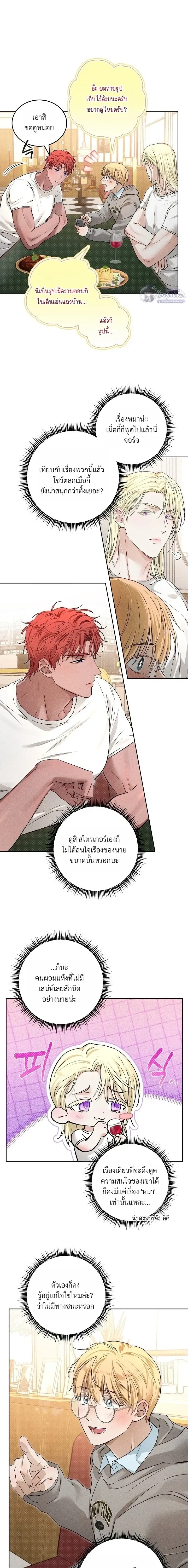 ภาพที่ 3