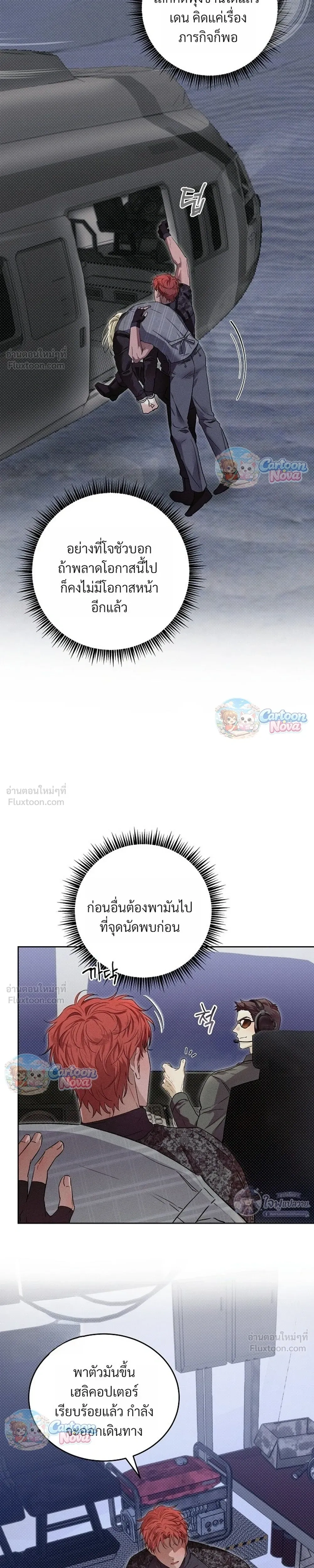 ภาพที่ 3