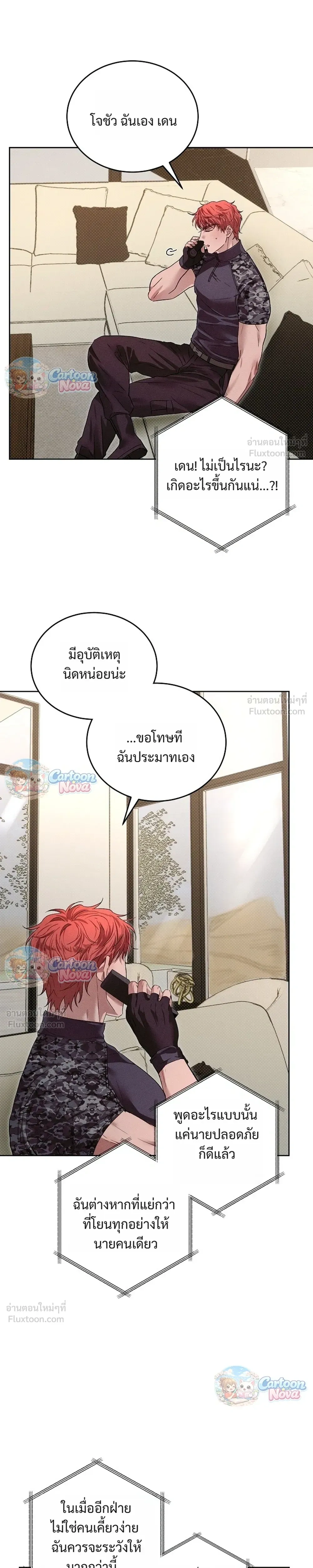 ภาพที่ 3