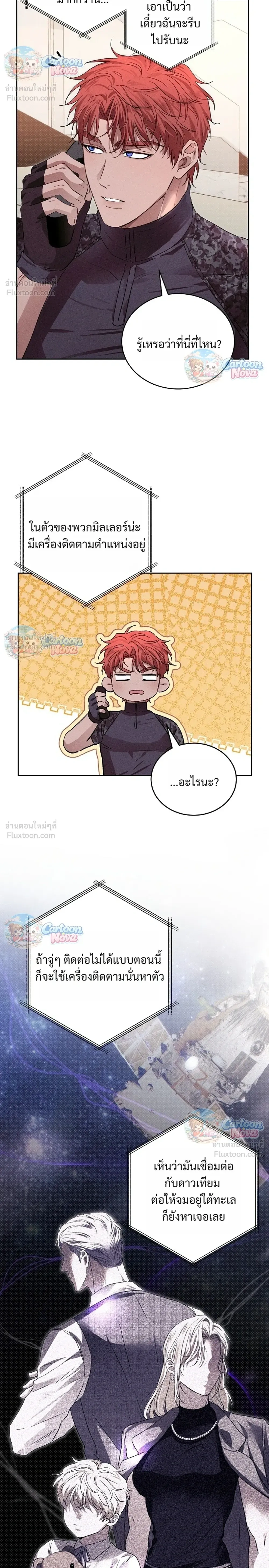 ภาพที่ 4