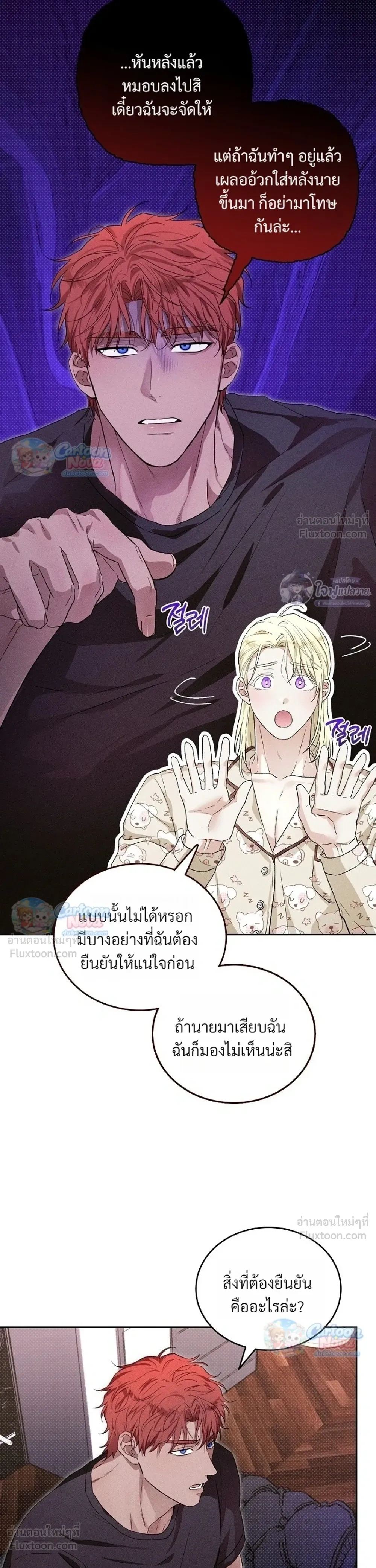 ภาพที่ 3