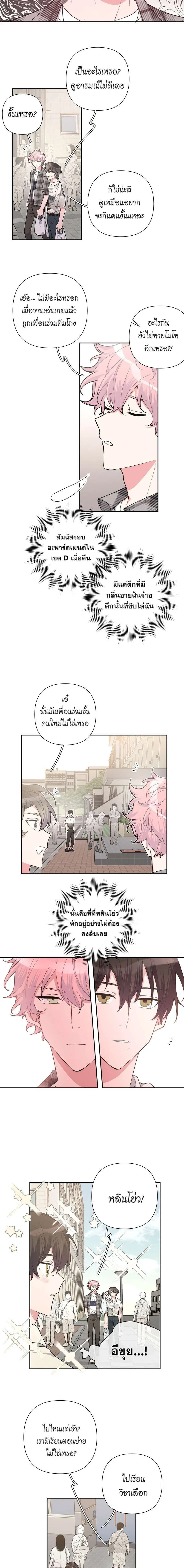 ภาพที่ 4