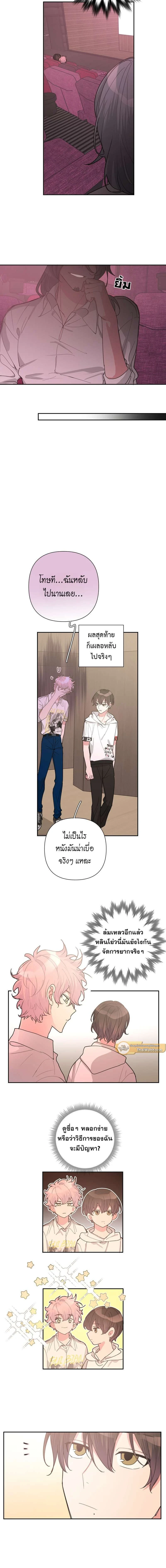 ภาพที่ 2