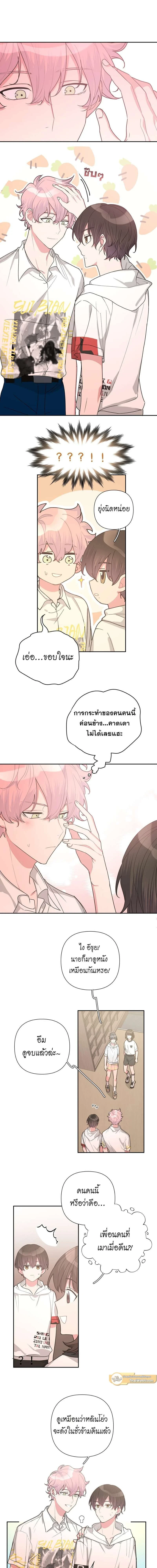 ภาพที่ 3