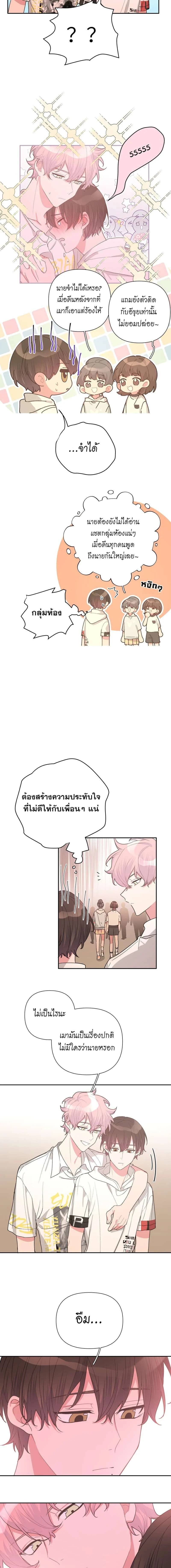 ภาพที่ 4