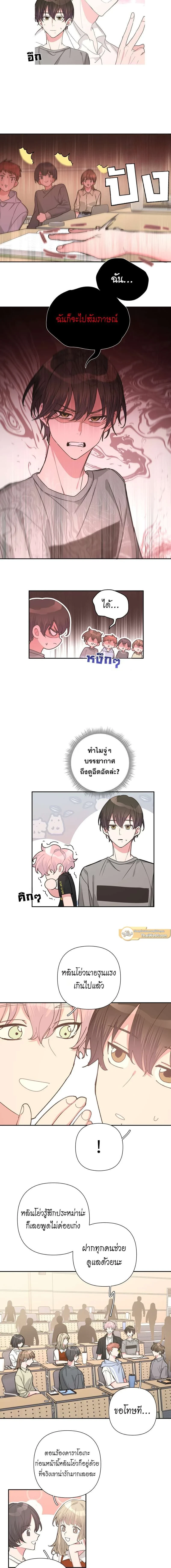 ภาพที่ 4
