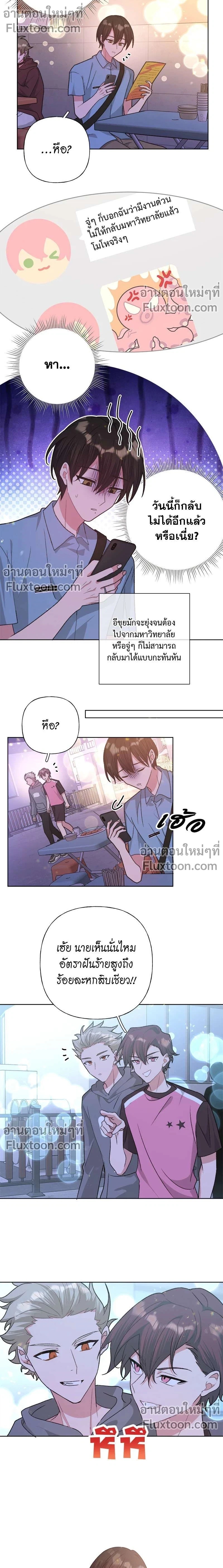 ภาพที่ 3
