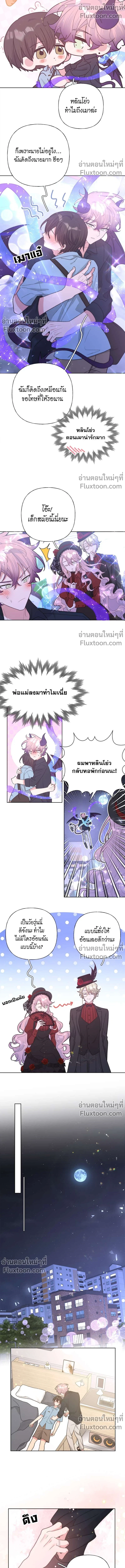 ภาพที่ 4
