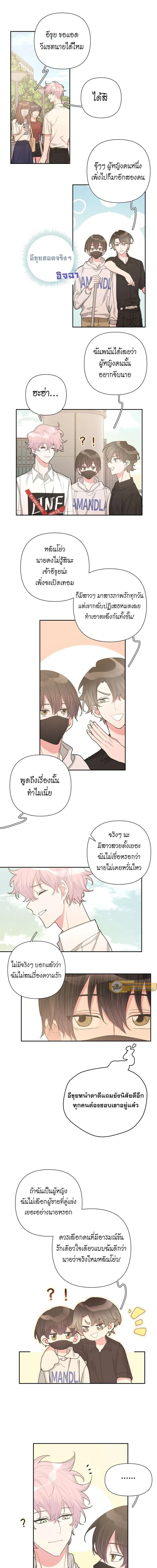 ภาพที่ 3