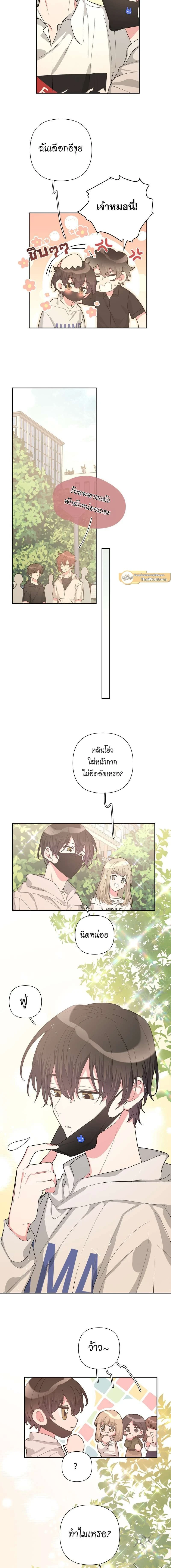 ภาพที่ 4