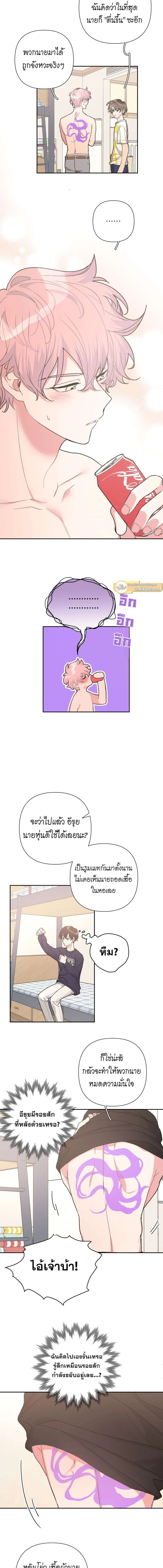 ภาพที่ 4
