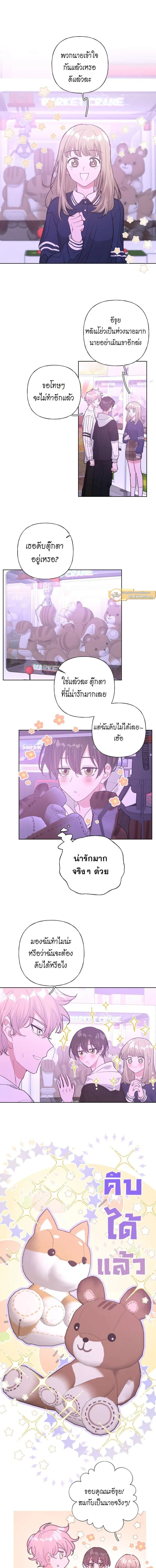 ภาพที่ 3