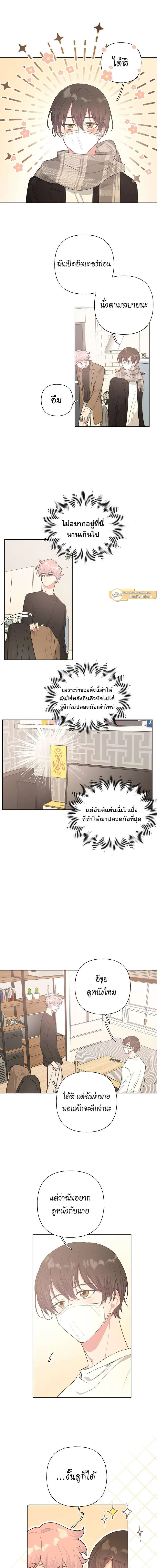 ภาพที่ 3