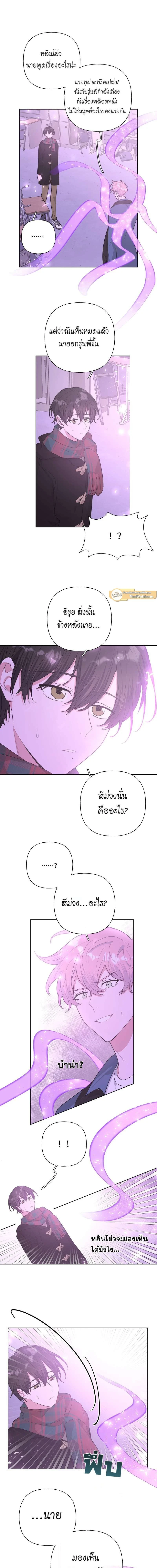 ภาพที่ 3