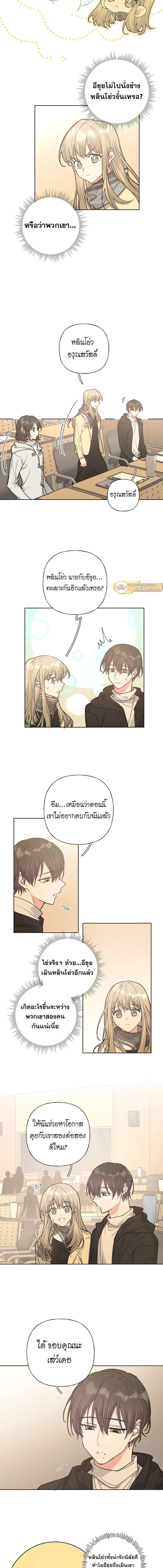 ภาพที่ 4