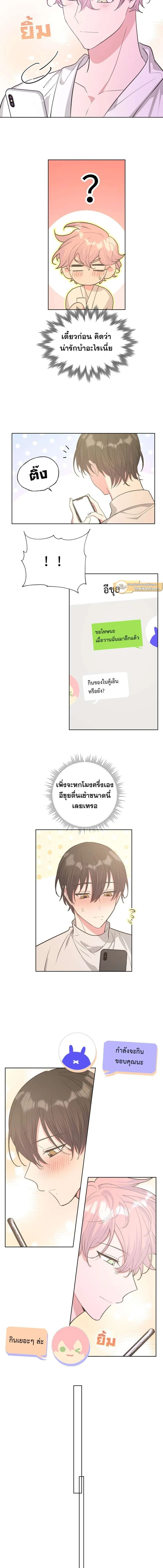 ภาพที่ 4