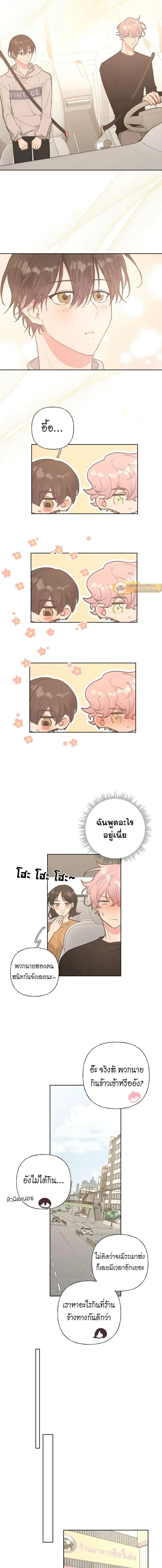 ภาพที่ 4