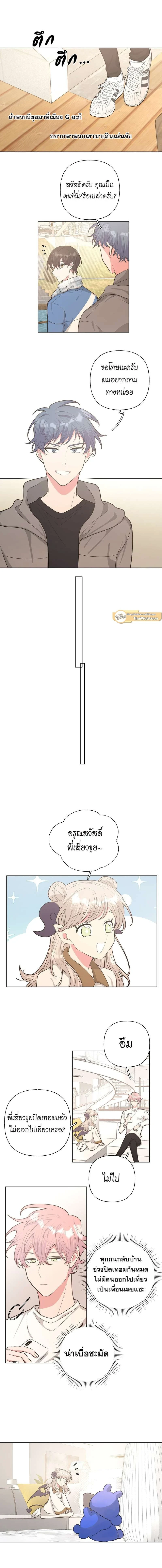 ภาพที่ 2