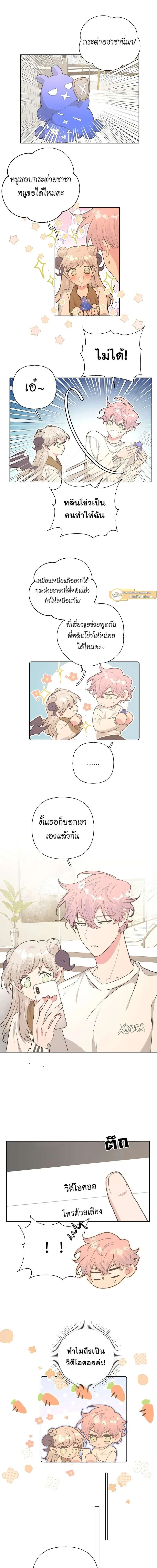 ภาพที่ 3