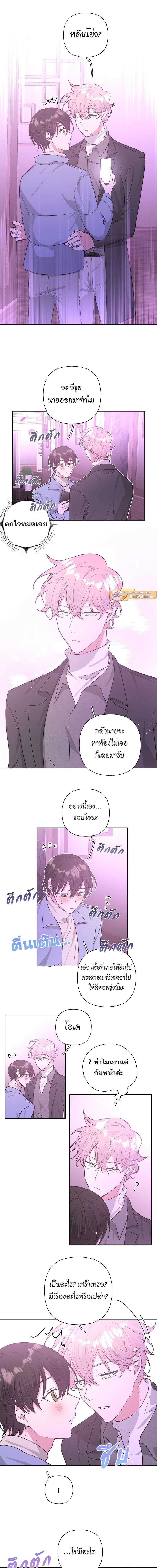 ภาพที่ 3