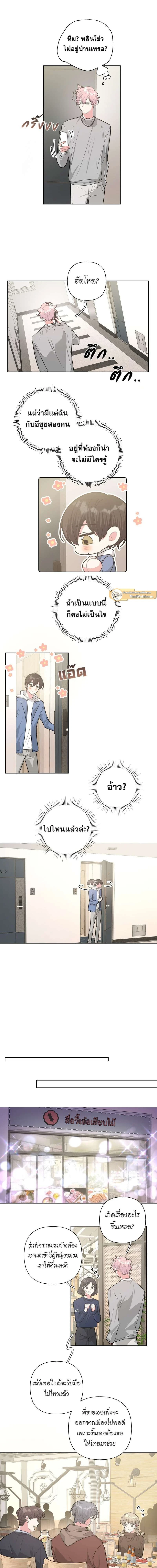 ภาพที่ 3