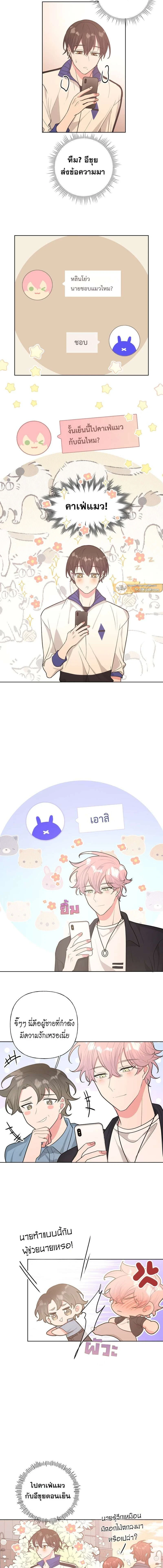 ภาพที่ 4