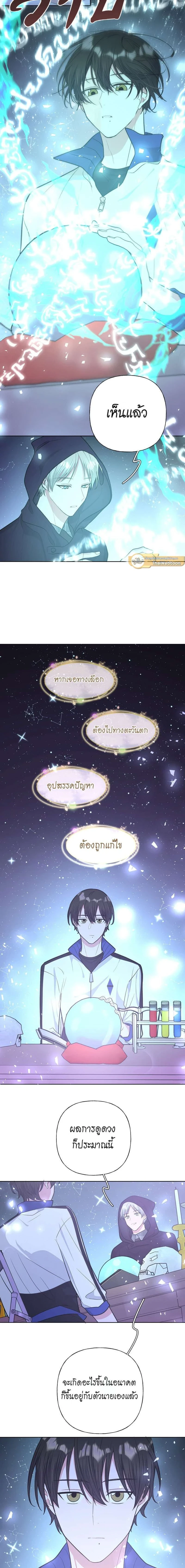 ภาพที่ 4