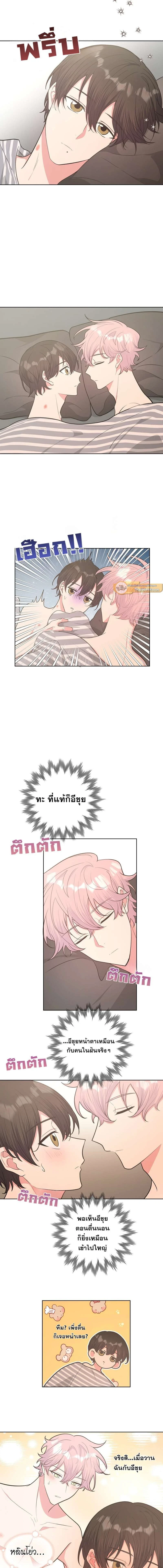 ภาพที่ 4