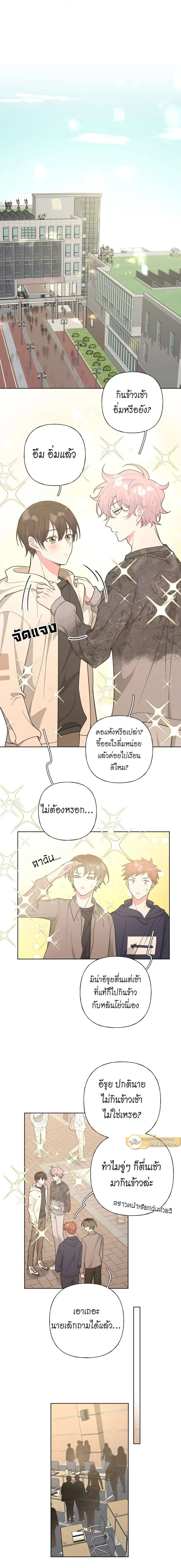 ภาพที่ 2