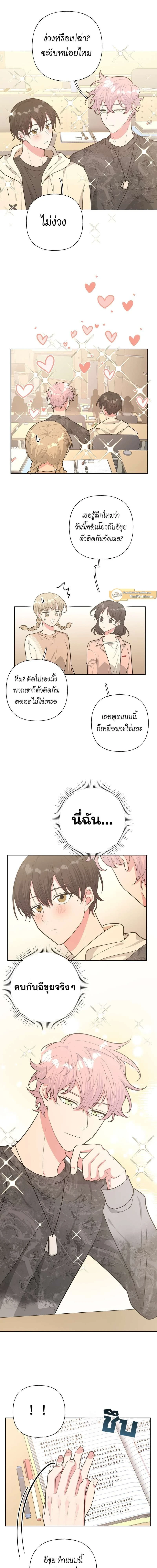 ภาพที่ 3