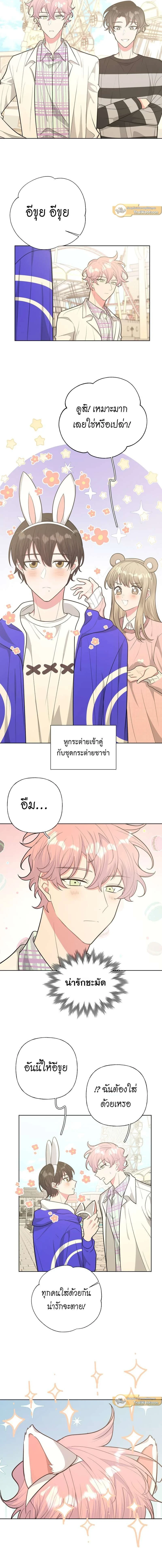 ภาพที่ 2