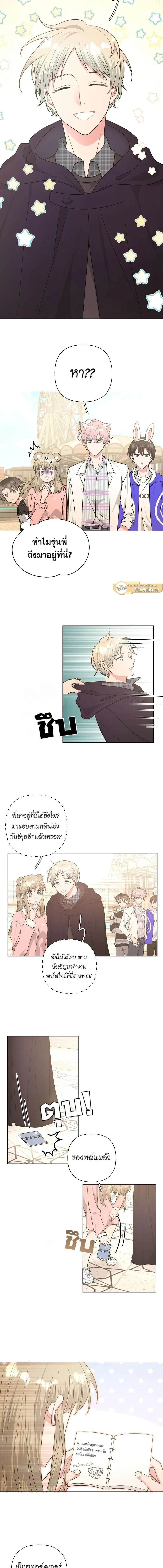 ภาพที่ 4