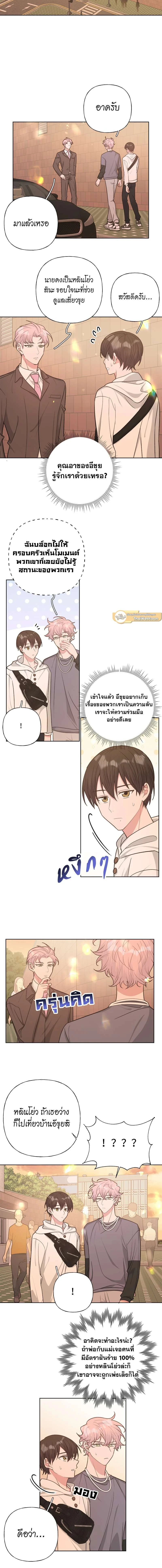 ภาพที่ 2