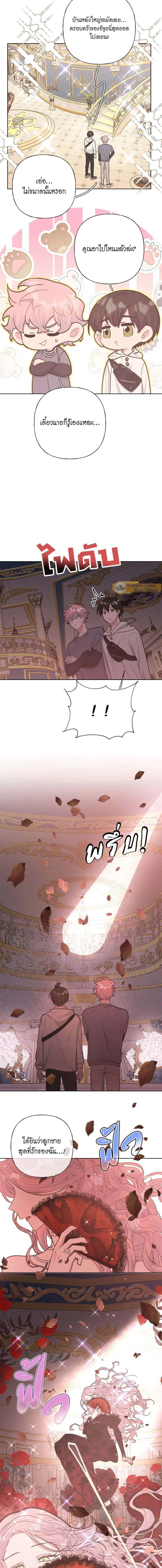 ภาพที่ 4