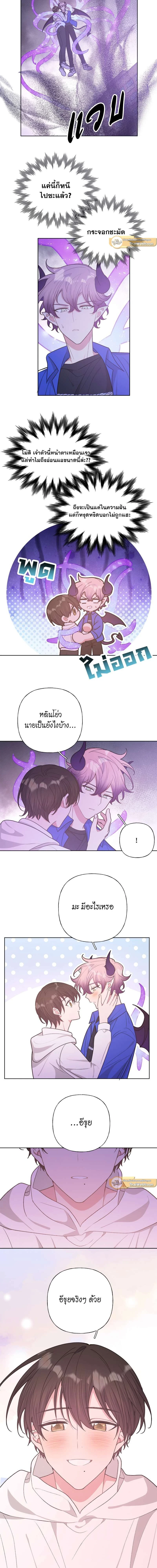 ภาพที่ 3
