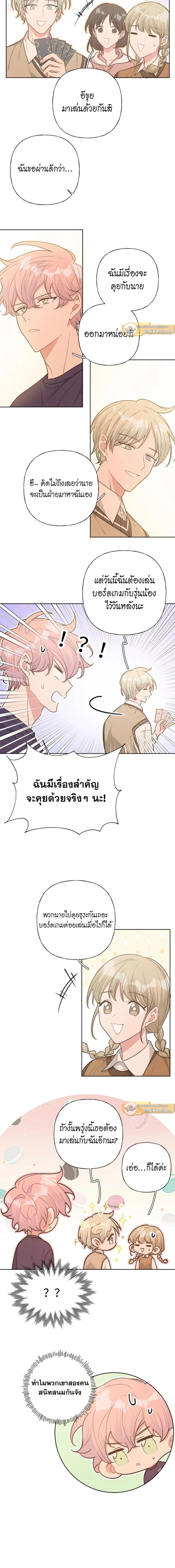 ภาพที่ 2