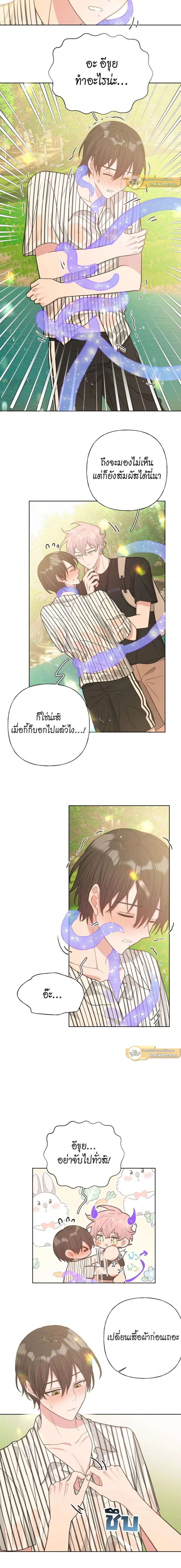 ภาพที่ 4