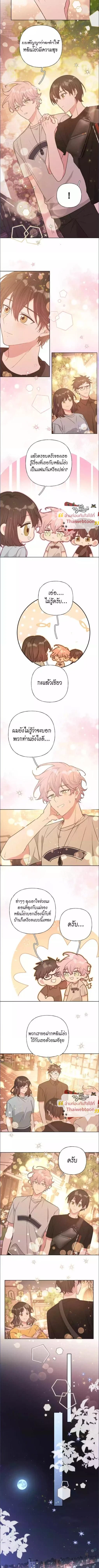 ภาพที่ 2