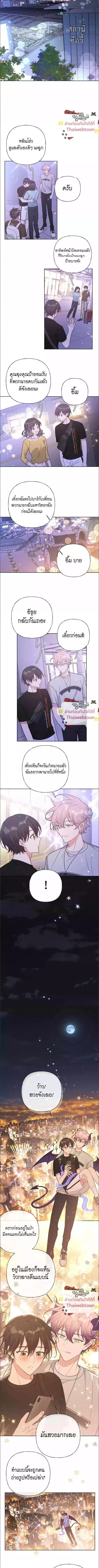 ภาพที่ 3