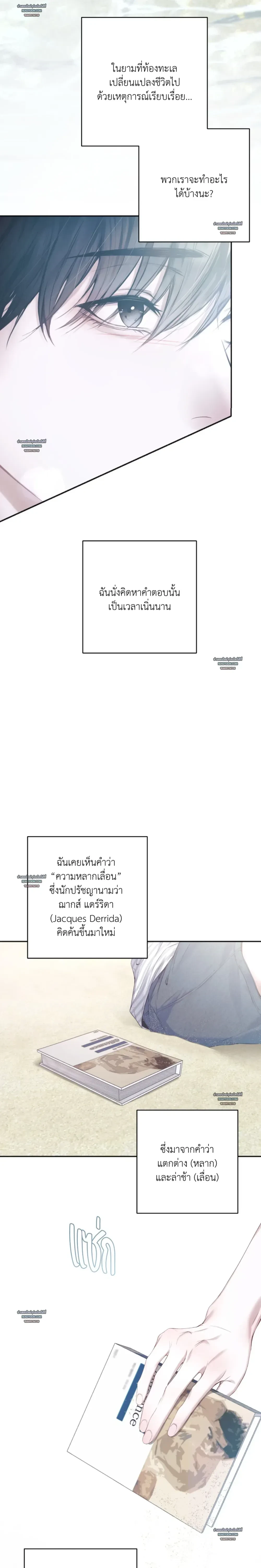 ภาพที่ 3