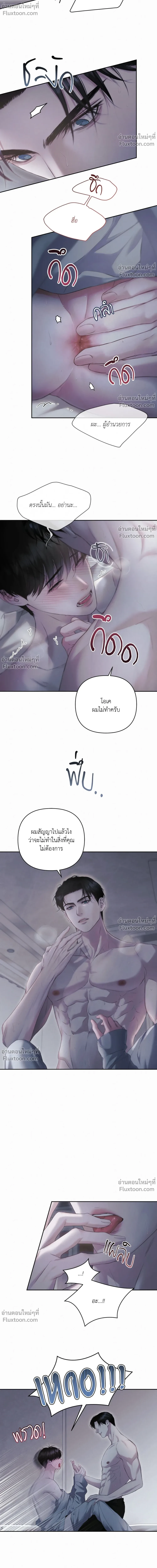 ภาพที่ 4