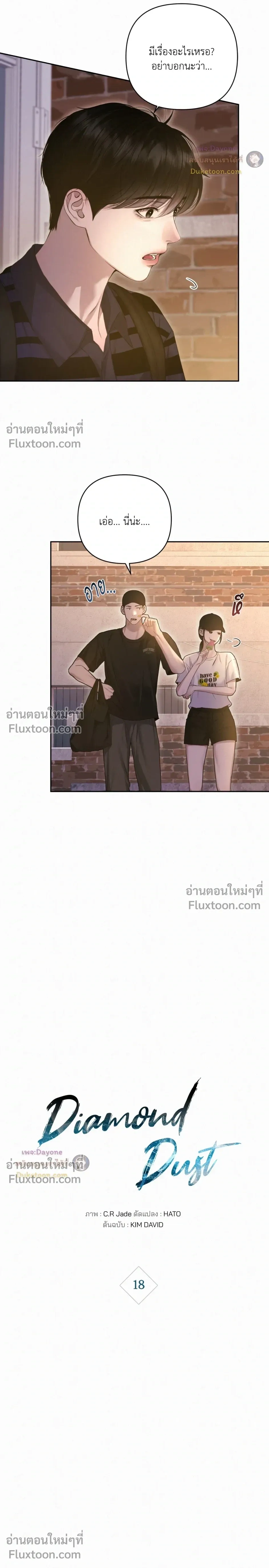 ภาพที่ 3