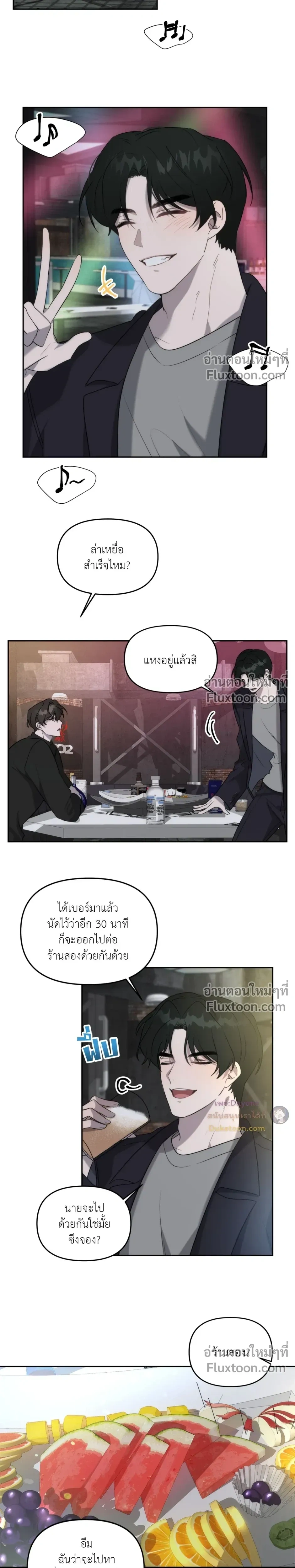ภาพที่ 4