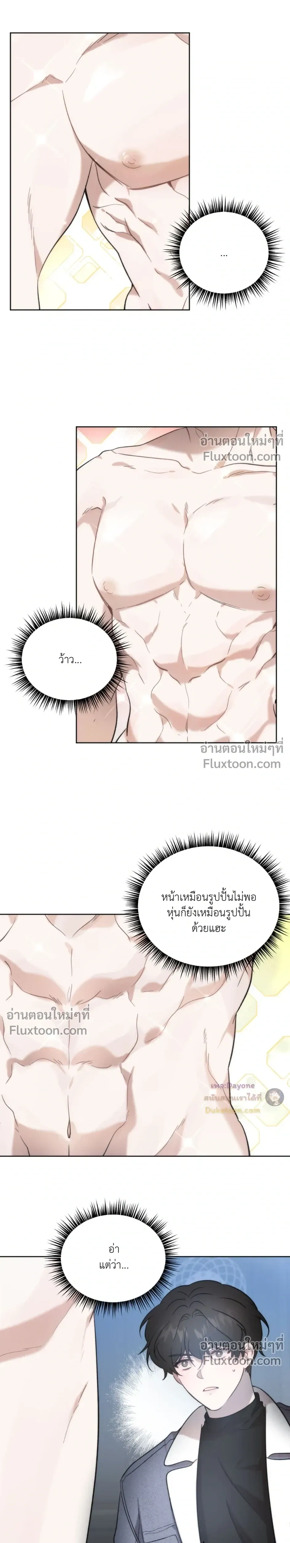 ภาพที่ 4