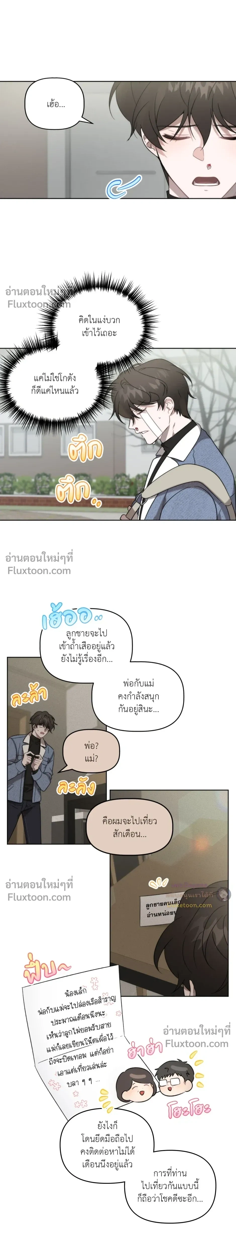 ภาพที่ 4