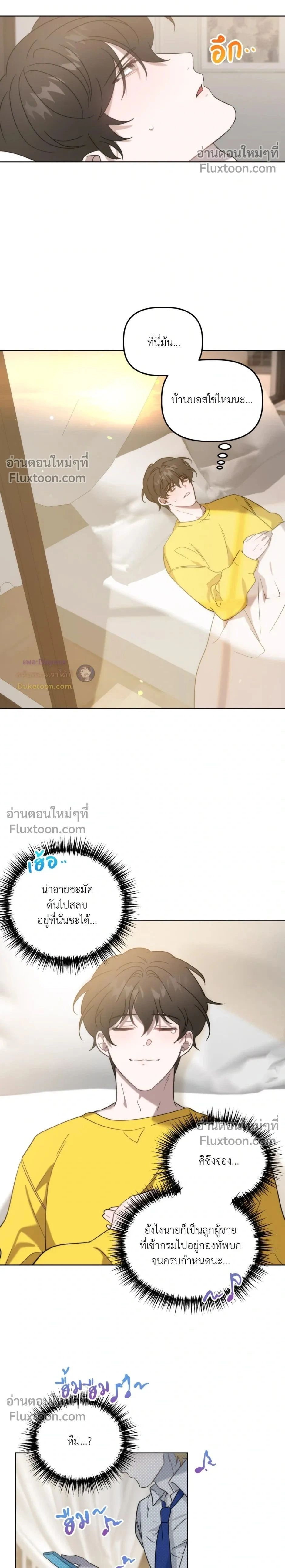 ภาพที่ 2