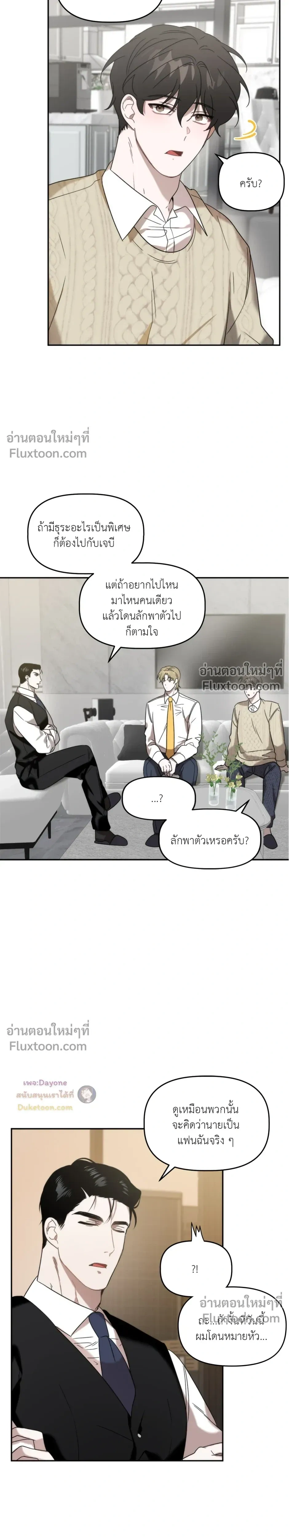 ภาพที่ 4