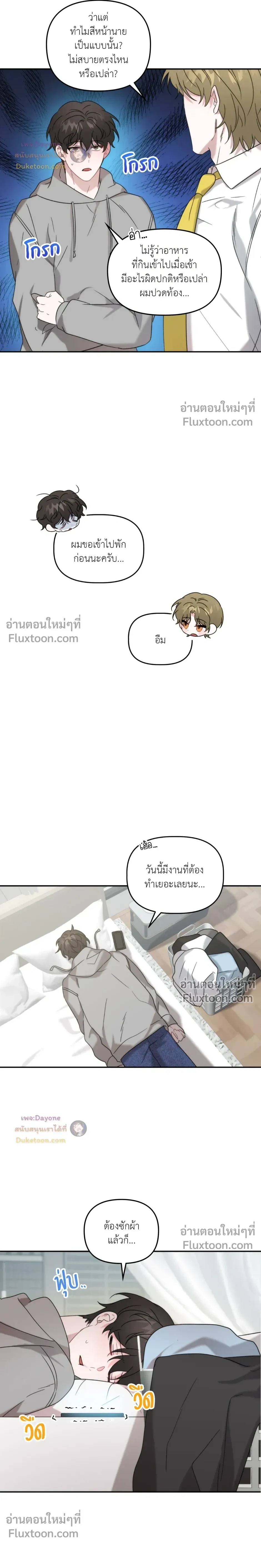 ภาพที่ 3